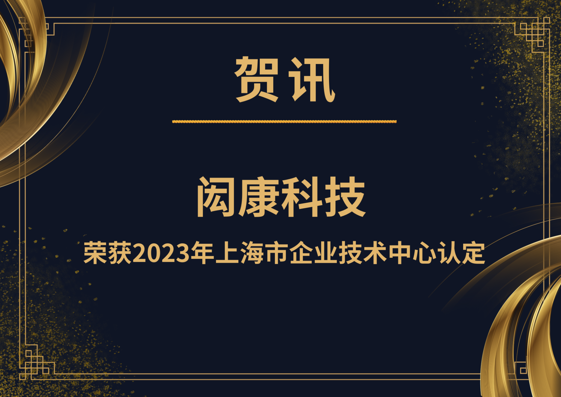CN (1)